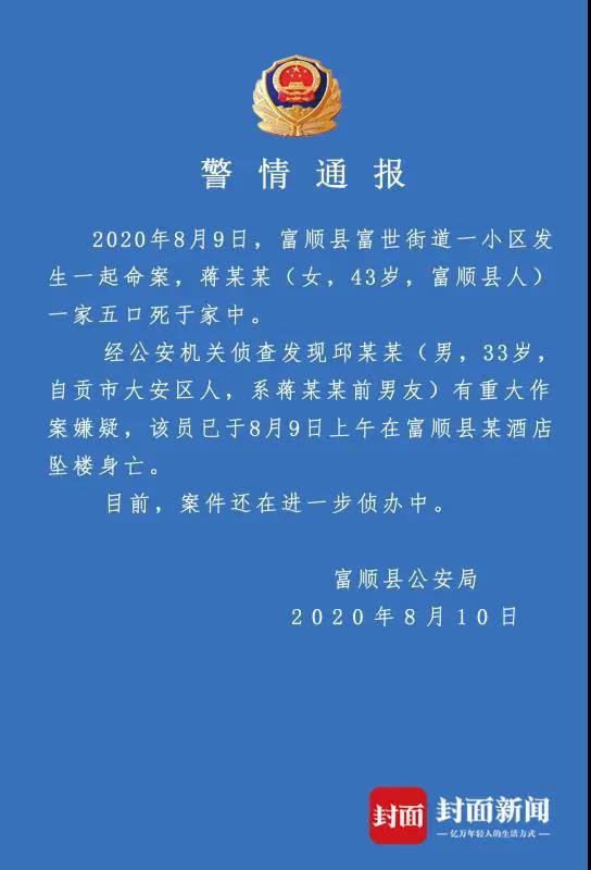 微信圖片_20200810175338.jpg