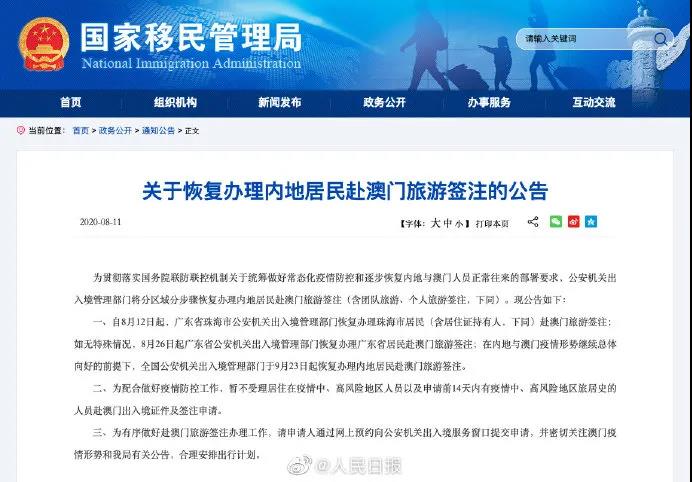 微信圖片_20200812103731.jpg