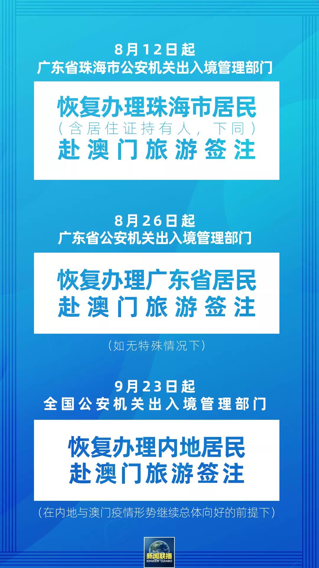 微信圖片_20200812103736.jpg