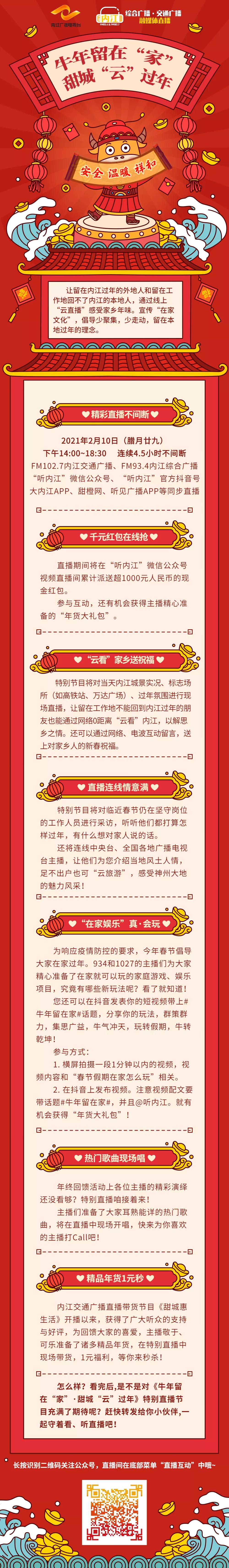 微信圖片_20210203211639.jpg