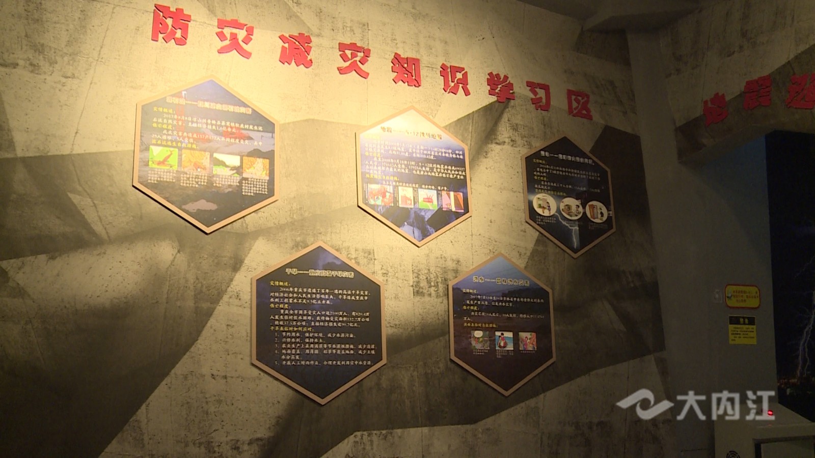 308_1257_01.00_03_04_01.靜止010.jpg