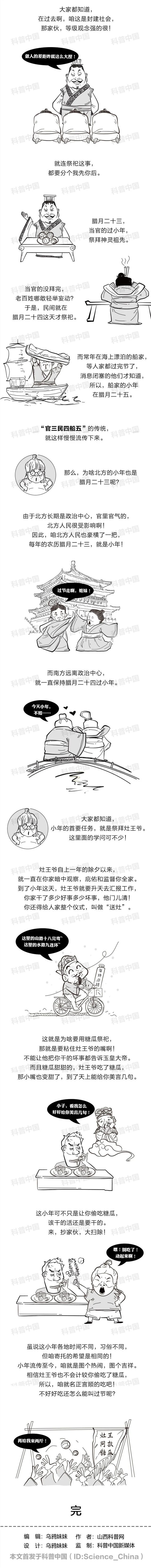 微信圖片_20210204084810.jpg