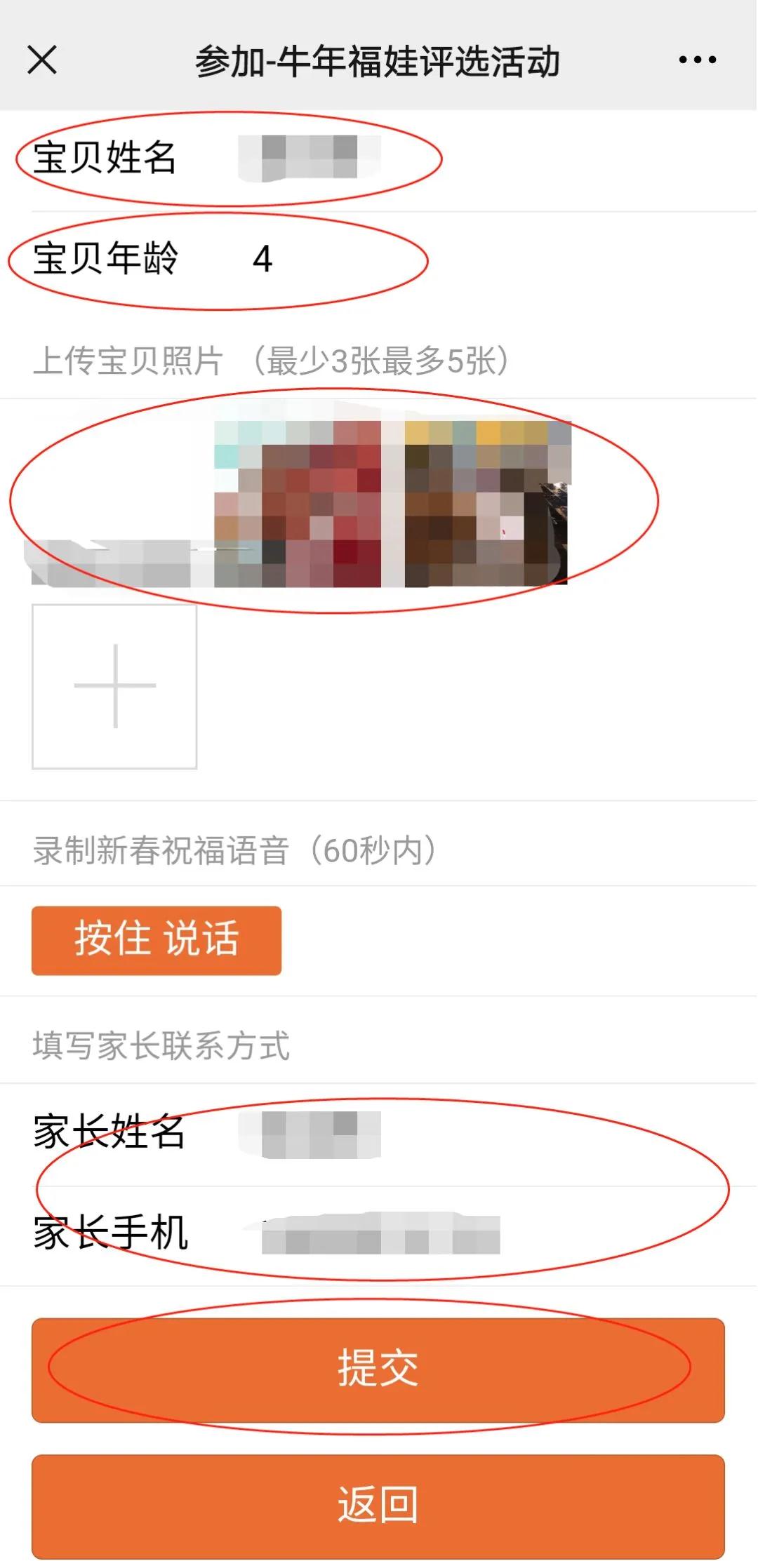 微信圖片_20210205232412.jpg