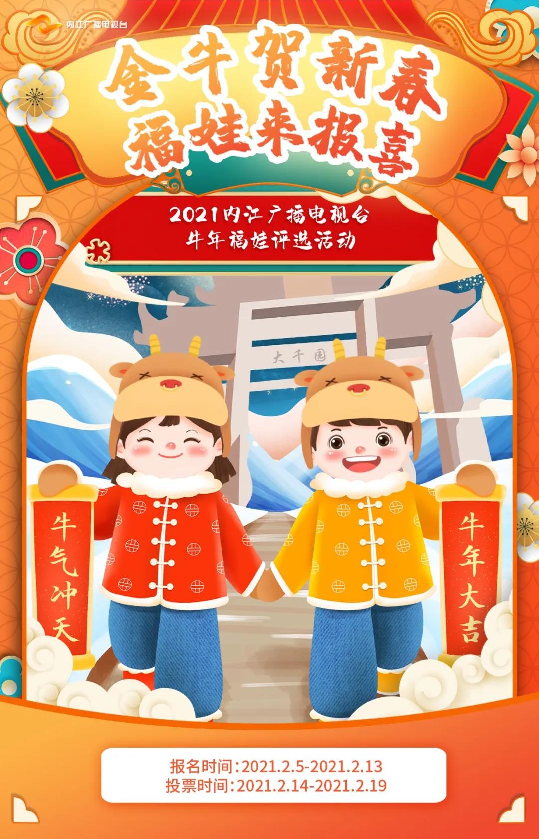 春晚4.jpg