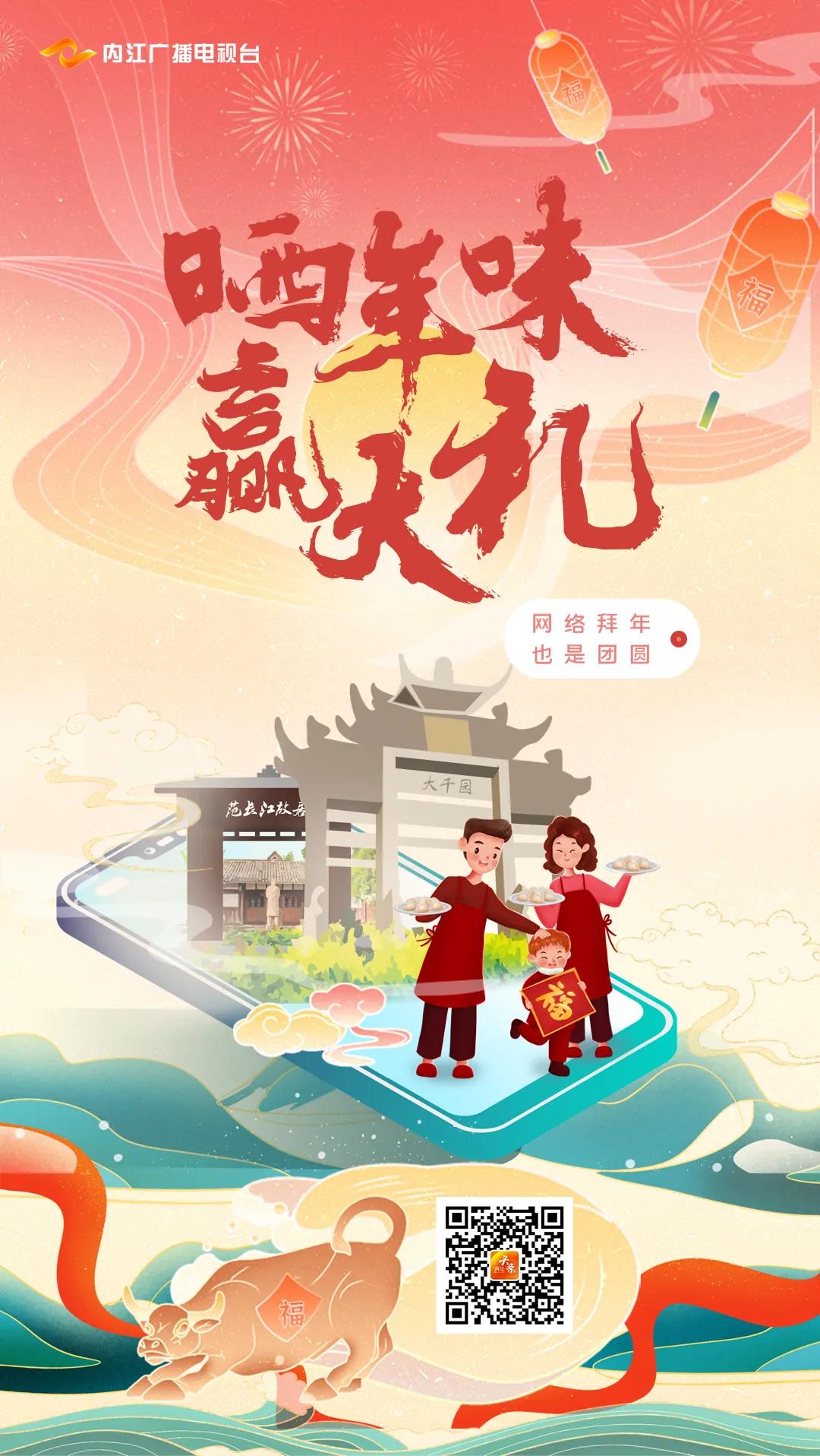 春晚15.jpg