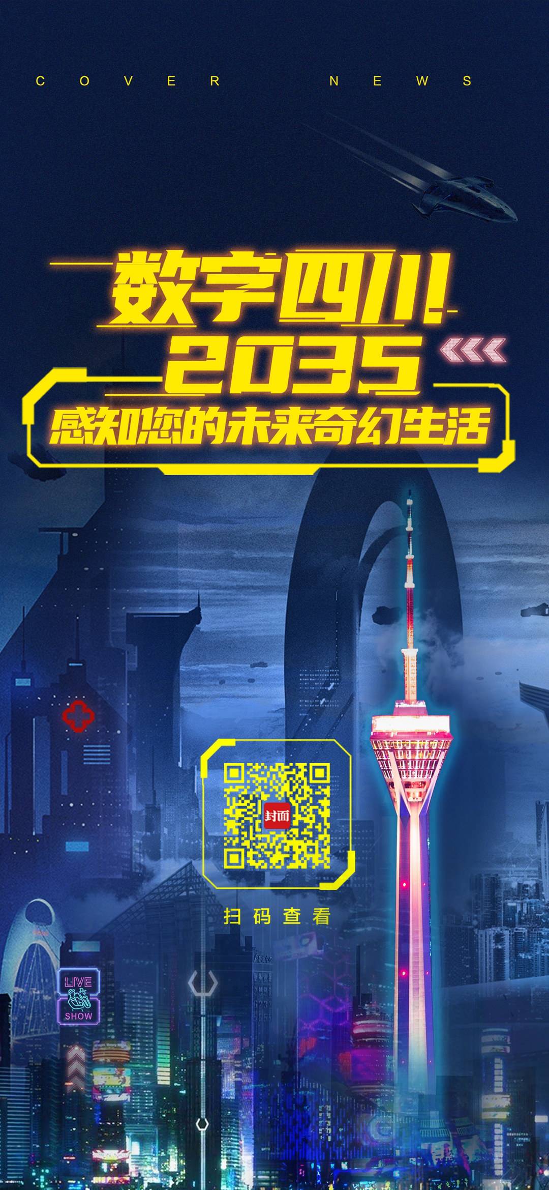 微信圖片_20210425103431.jpg
