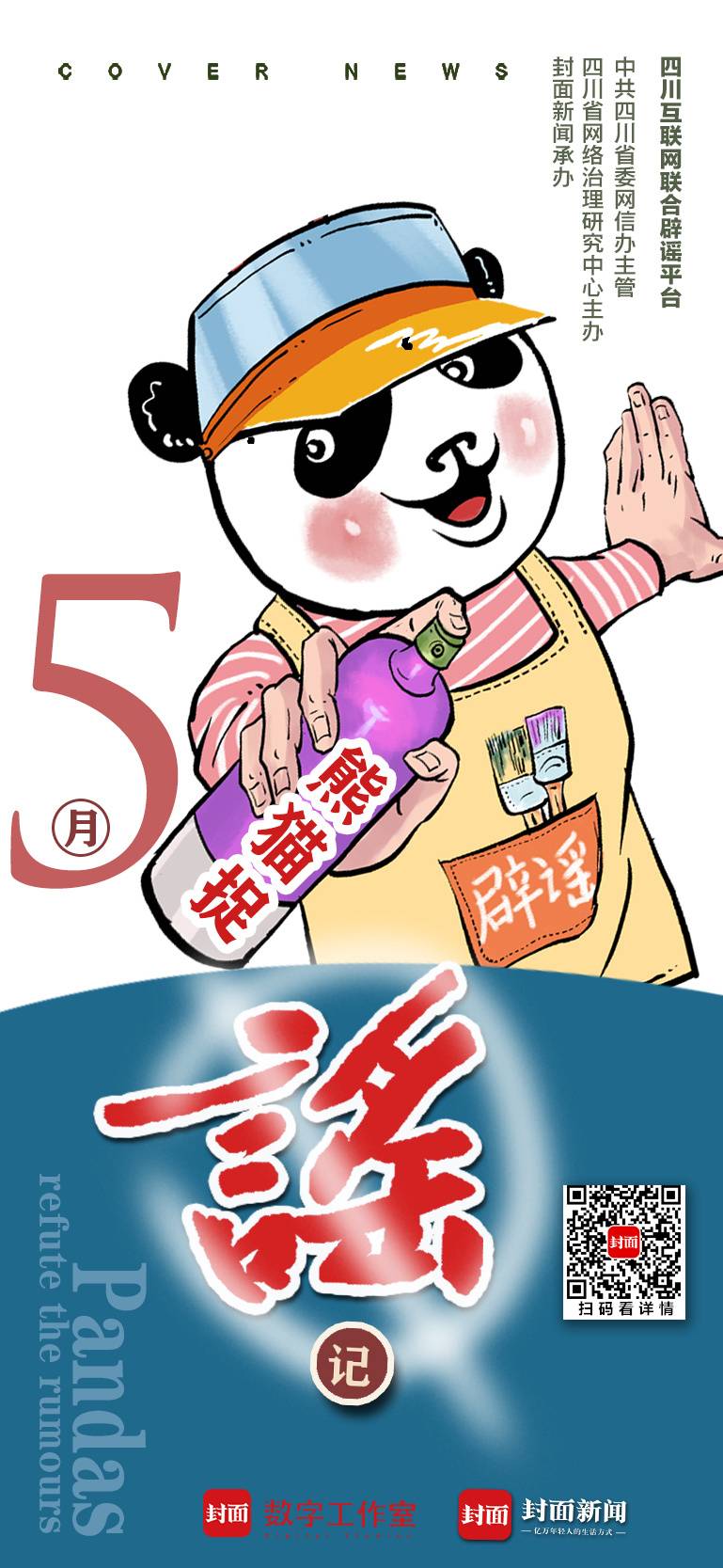 微信圖片_20210531110009.jpg