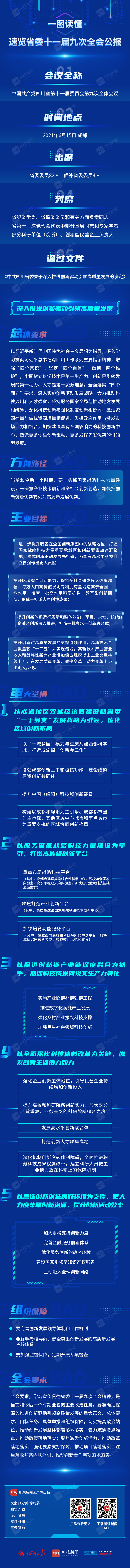 微信圖片_20210616113021.jpg