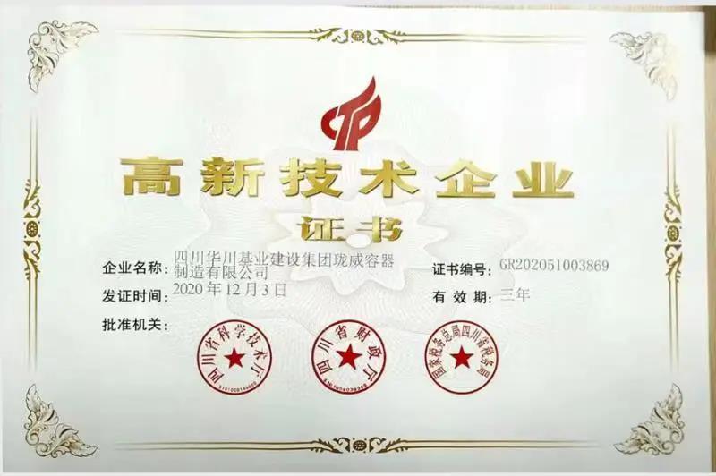 微信圖片_20210618214732.jpg