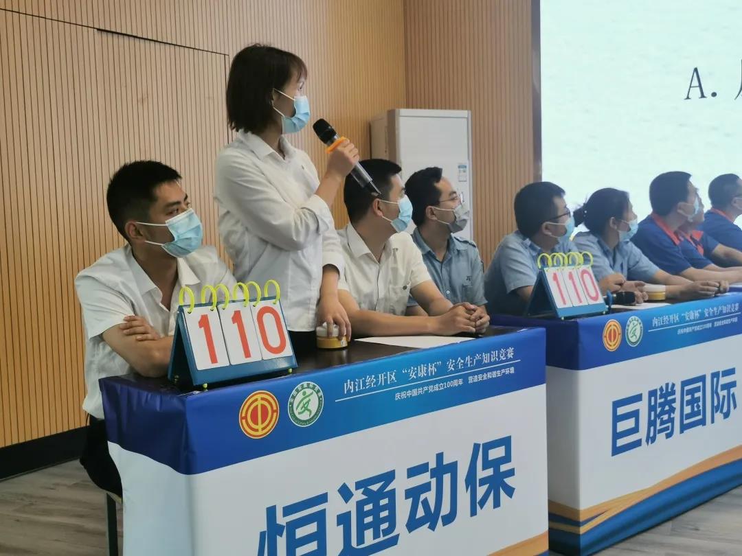 微信圖片_20210618215307.jpg