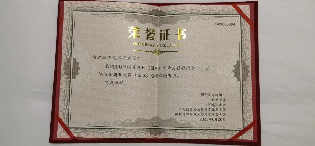 微信圖片_20210623231205.jpg