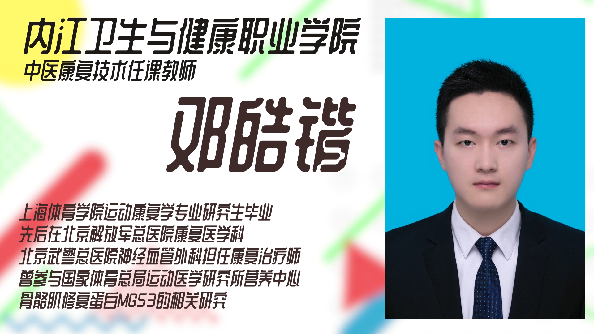 QQ截圖20210609093214.png