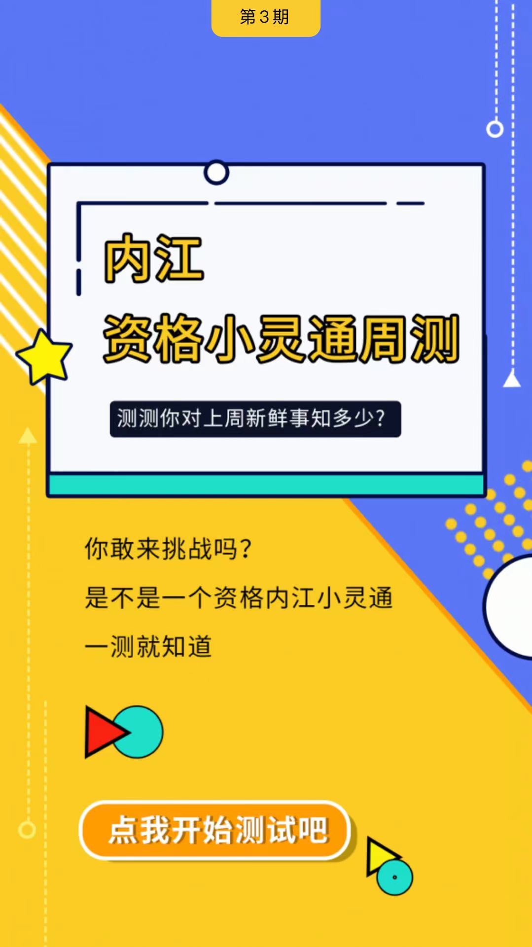 微信圖片_20210629155018.jpg