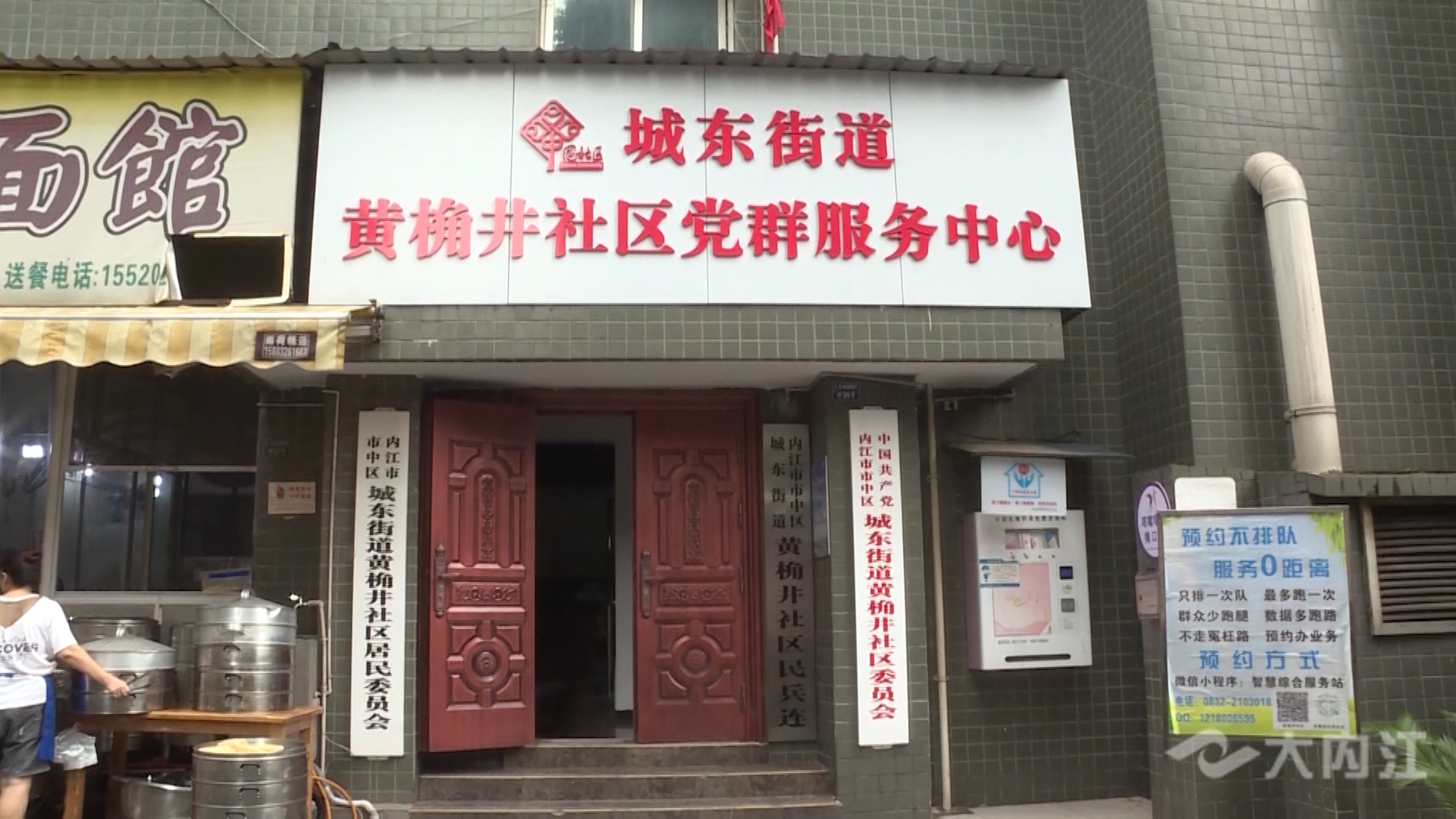 281876_1629705206143348.jpg 微信圖片_20210823155237.jpg