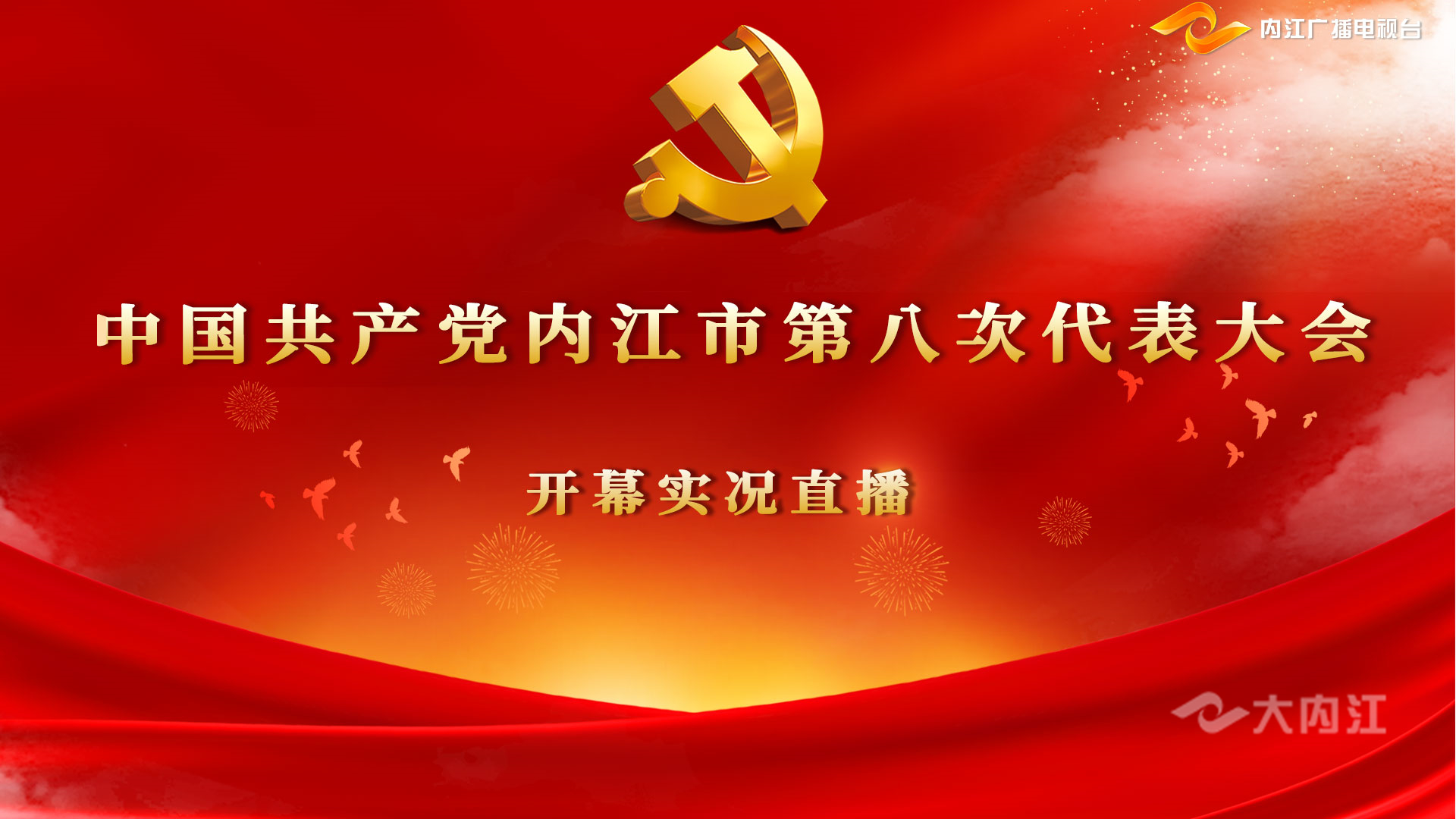 282035_1630306659301142.jpg 微信圖片_20210830145705.jpg