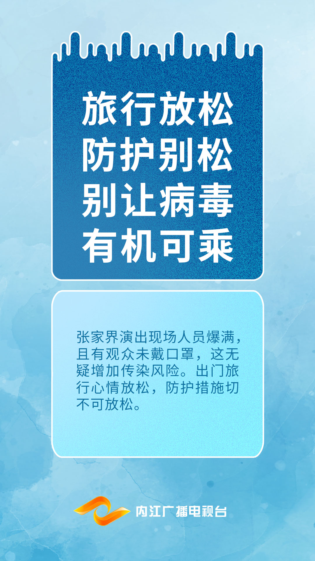 微信圖片_20210803154957.jpg