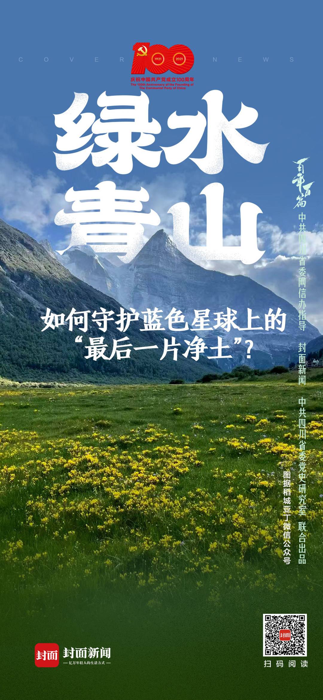微信圖片_20210831110057.jpg