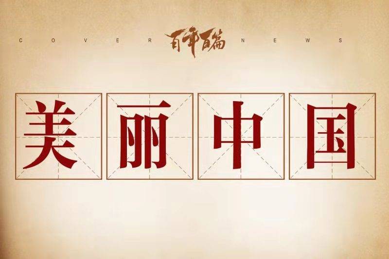 微信圖片_20210831110118.jpg