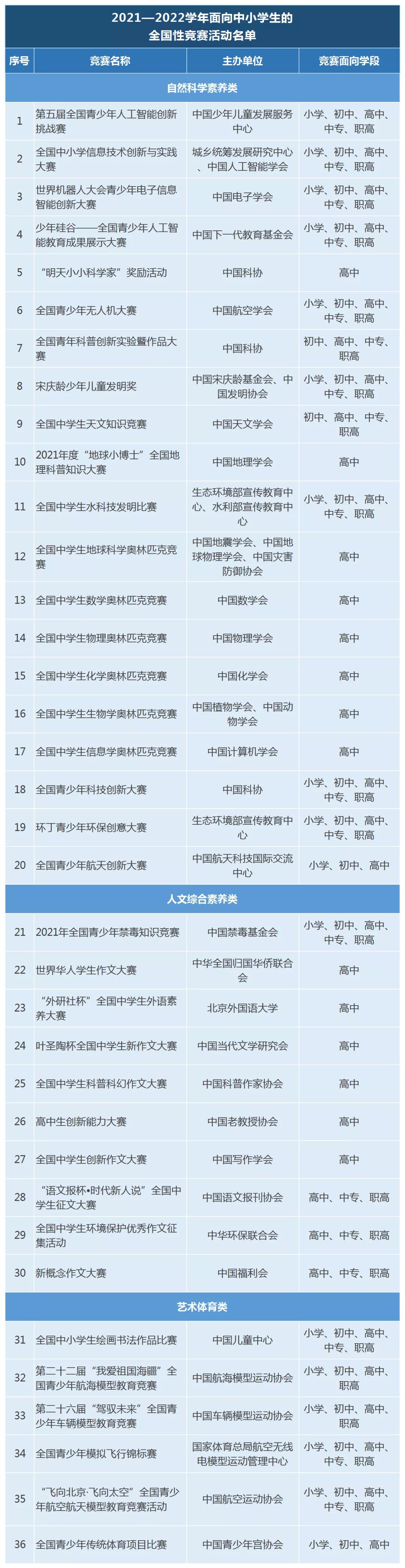 微信圖片_20210908080532.jpg