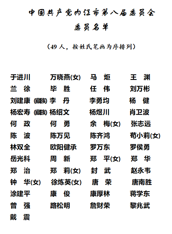 微信圖片_20210902144943.png