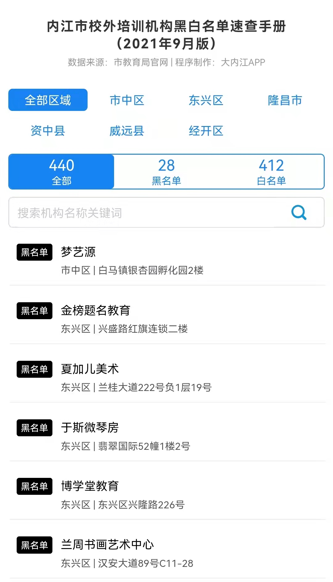 微信圖片_20211012112804.jpg