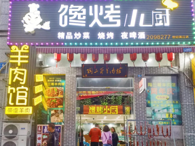 282126_1635499858103454.png 微信截圖_20211029173041.png