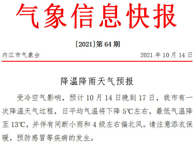 微信截圖_20211014122531.png