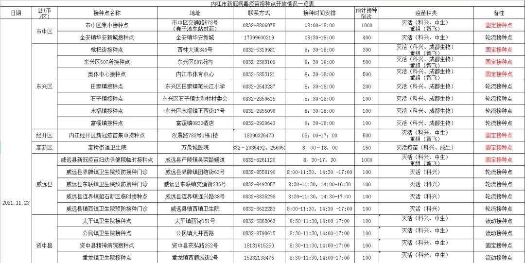 微信圖片_20211122204055.jpg