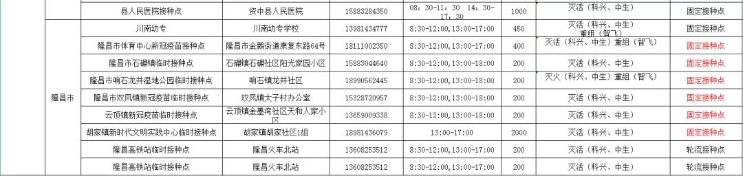 微信圖片_20211122204121.jpg