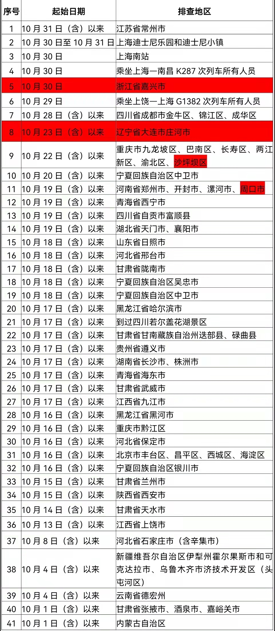 新圖.jpg