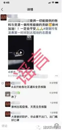 微信截圖_20211106173851.png