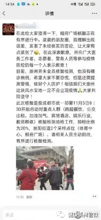 微信截圖_20211106173911.png