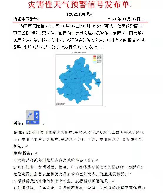 微信圖片_20211106204725.jpg