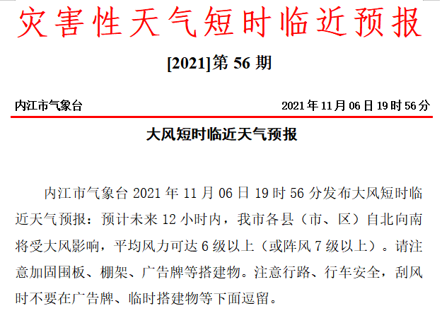 微信截圖_20211106205629.png