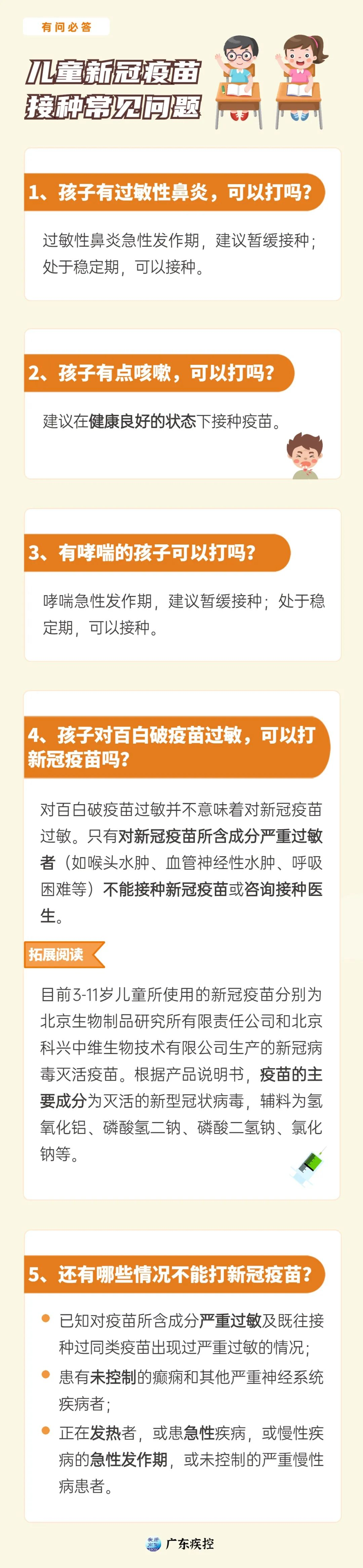 圖片3.png