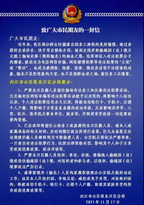 微信圖片_20211117194019.jpg