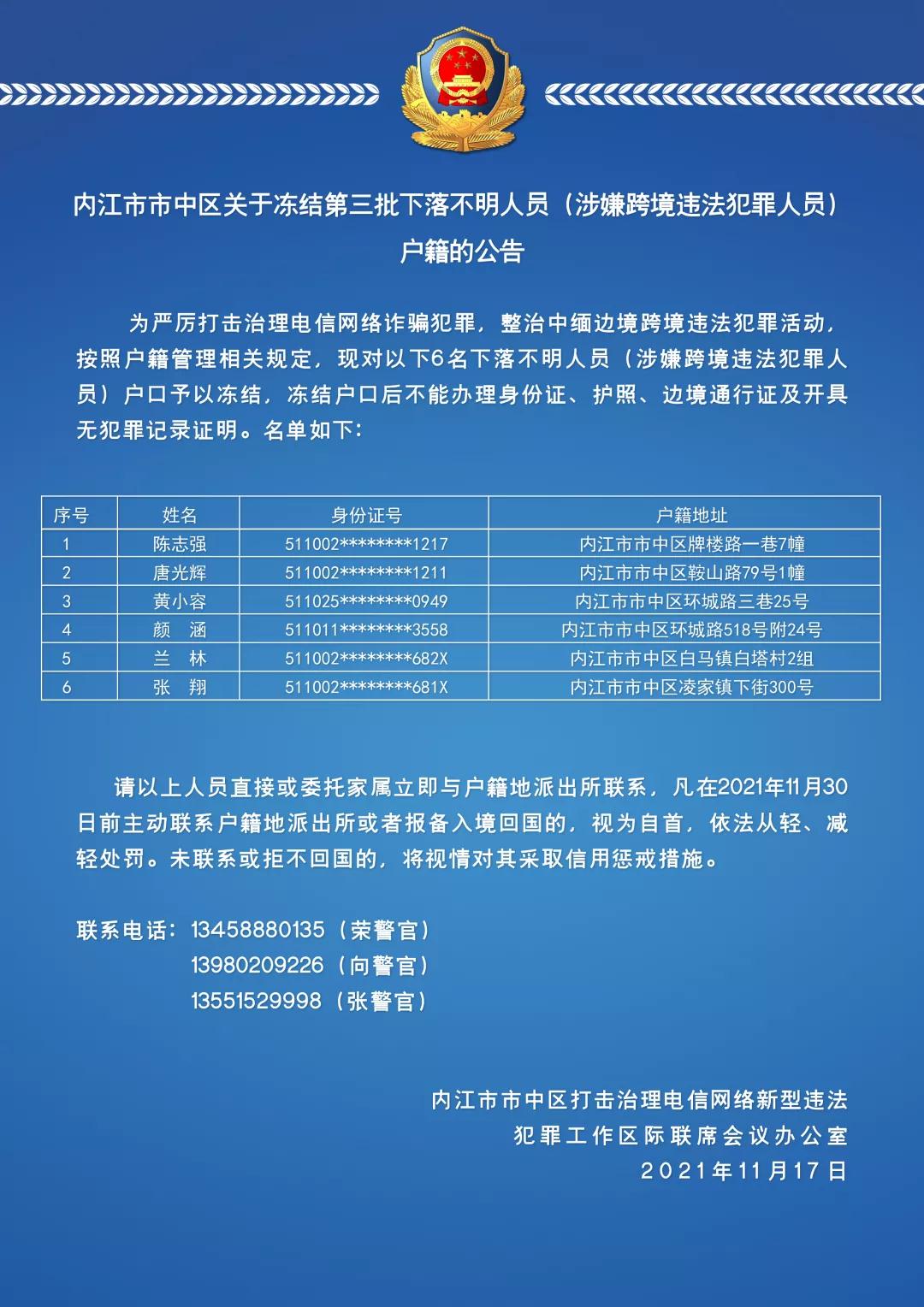 市中區(qū).jpg