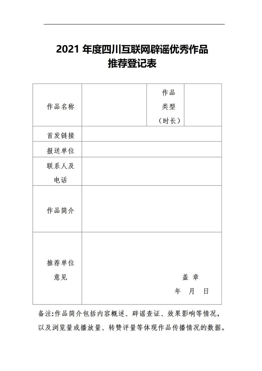 微信圖片_20211123100841.jpg