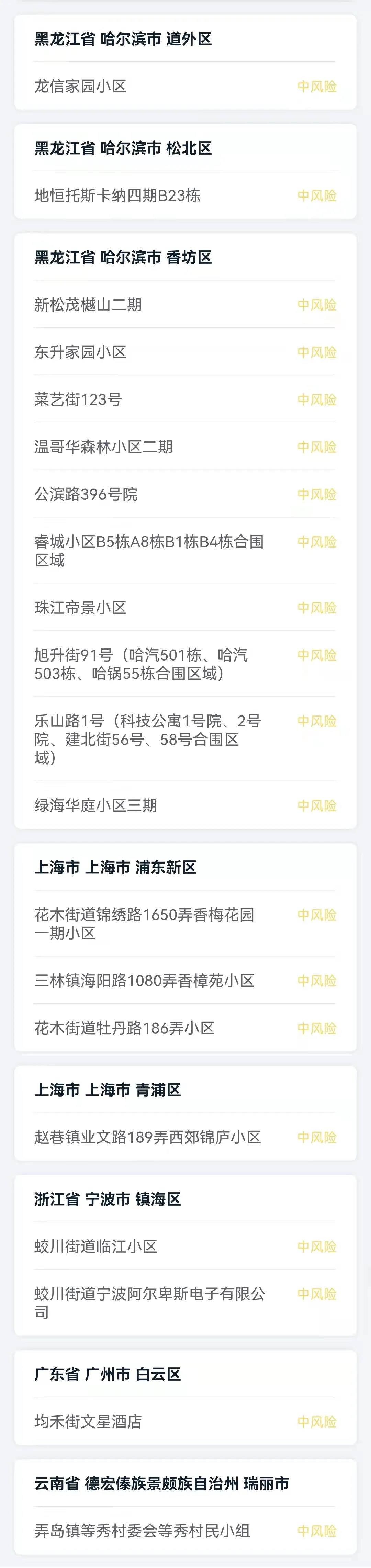 微信圖片_20211207144659.jpg