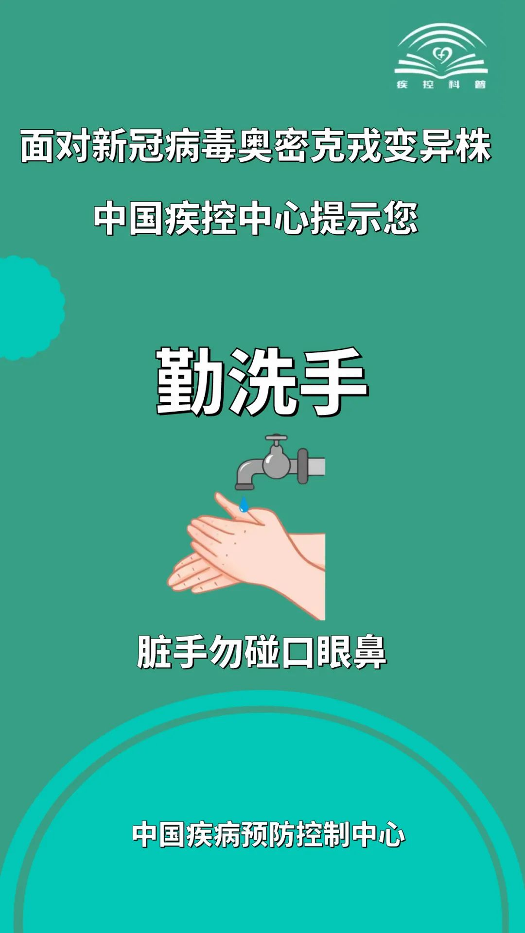 圖片6.png