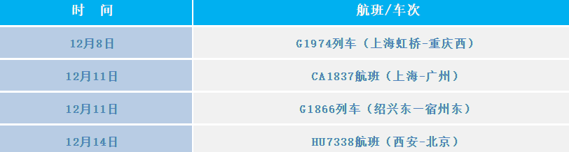 微信圖片_20211223152217.png