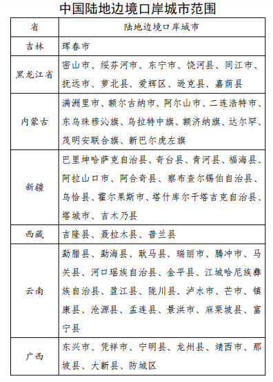 圖片2.png