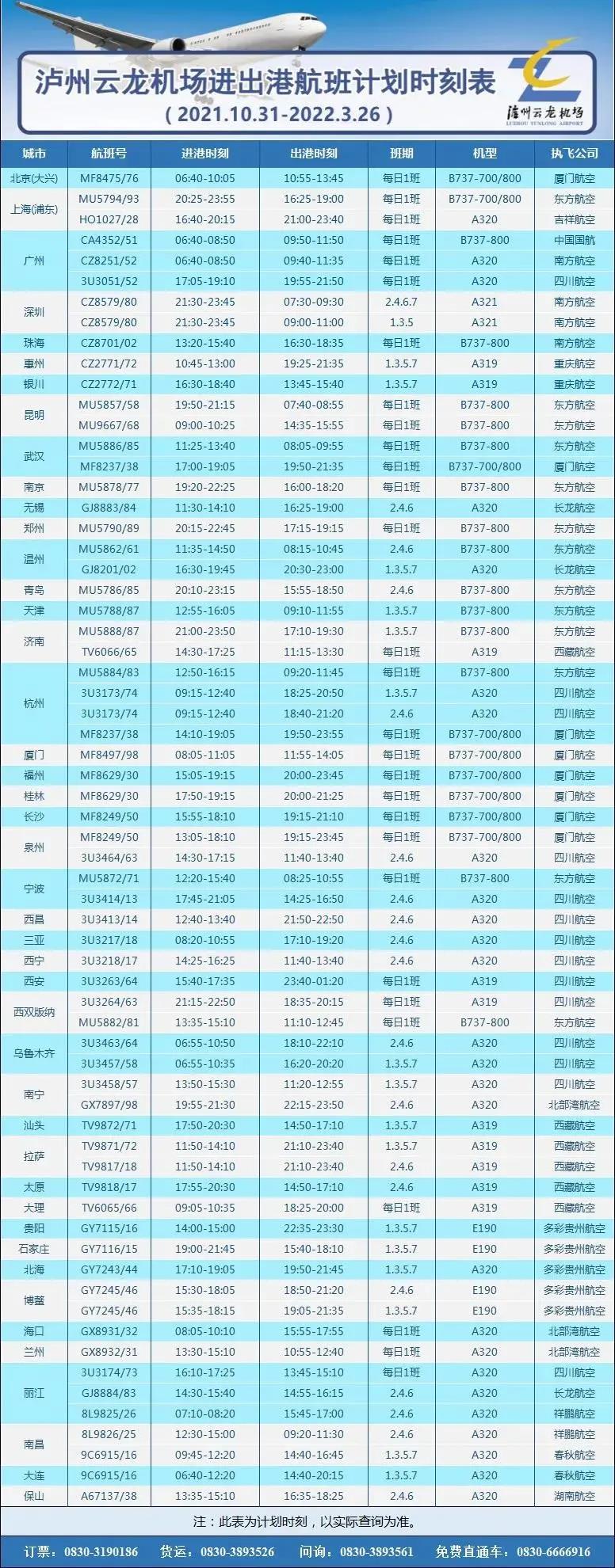 微信圖片_20211203155145.jpg