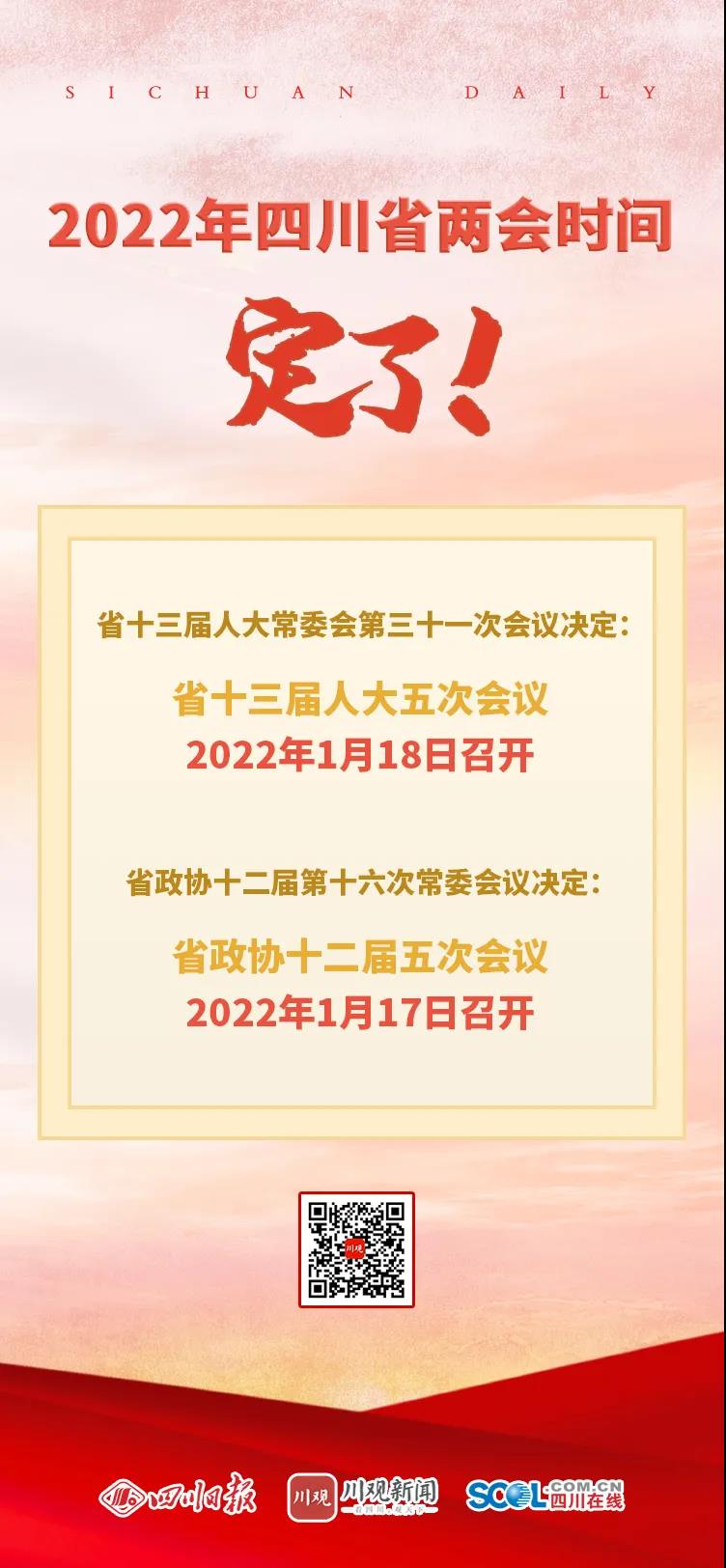 微信圖片_20211227102207.jpg