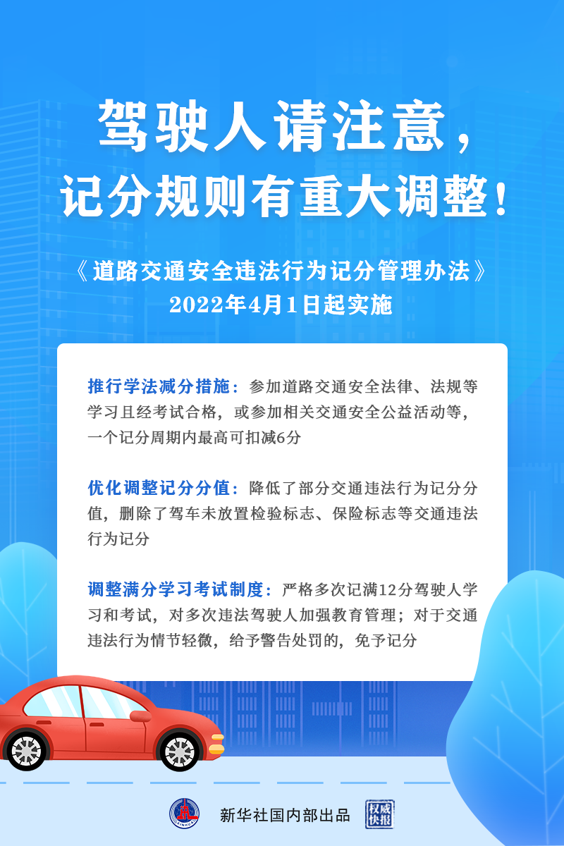 微信圖片_20211227114144.png