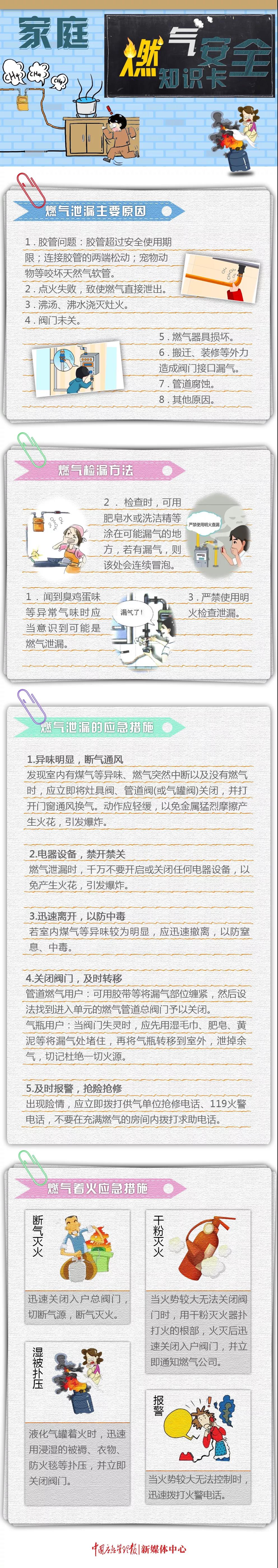 微信圖片_20220105143313.jpg