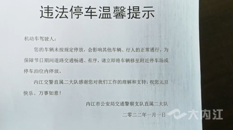 大內(nèi)江加配音-多多關(guān)注.00_00_17_22.靜止012.jpg