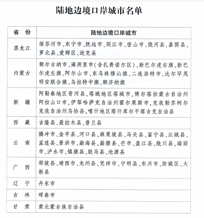 圖片12.png