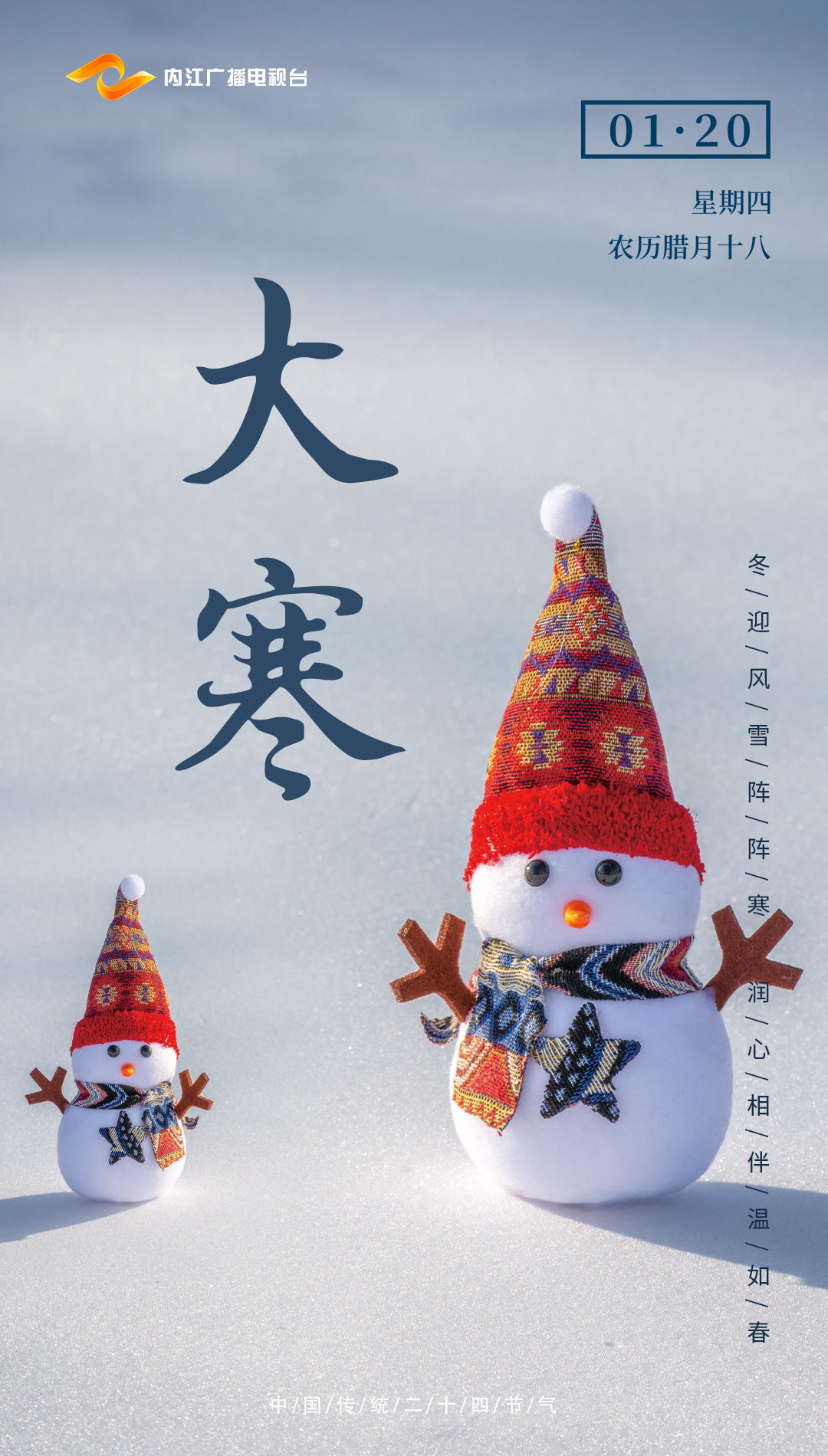 微信圖片_20220120074938.jpg