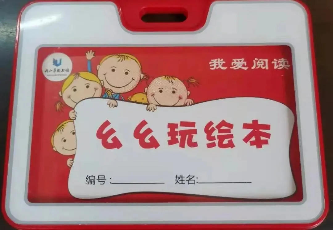 圖片